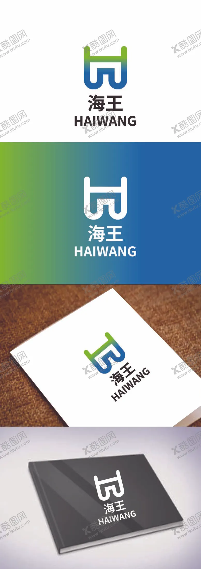 编号：24751809202023130974【酷图网】源文件下载-海产品标识设计