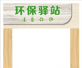 门头设计店招设计广告牌