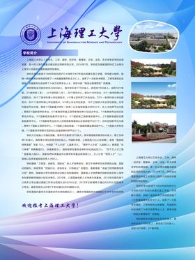 企业文化海报企业文化墙企业