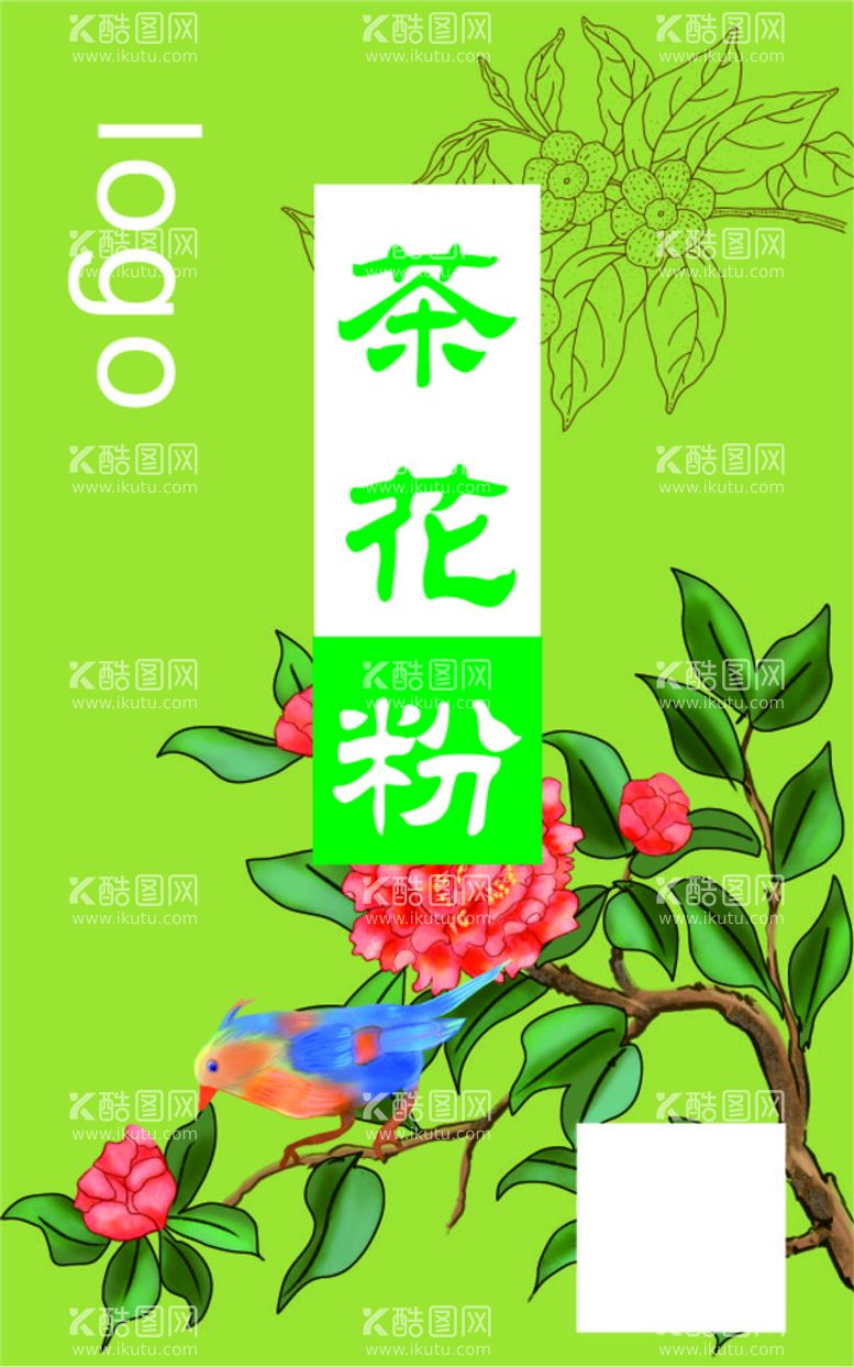 编号：70042110150849354827【酷图网】源文件下载-茶花粉