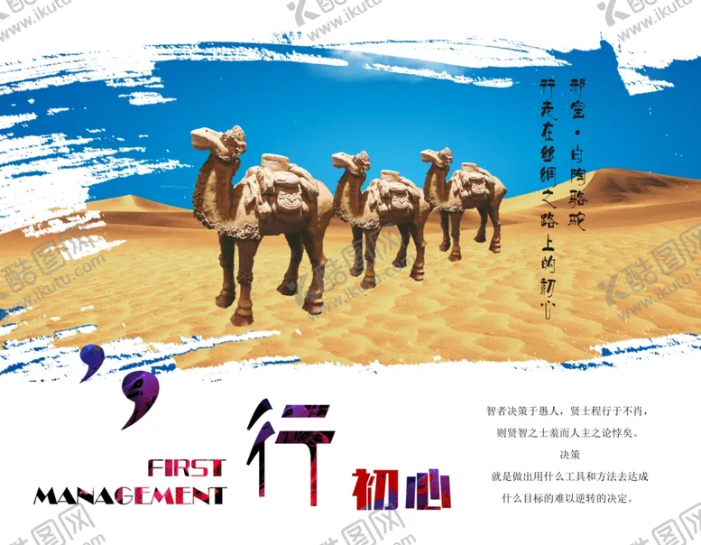 编号：17830004071512211404【酷图网】源文件下载-装饰画