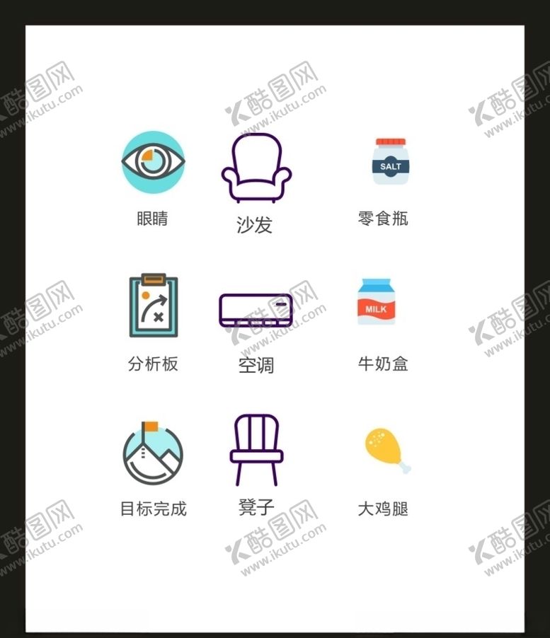 编号：67402309210959591262【酷图网】源文件下载-LOGO标识VI