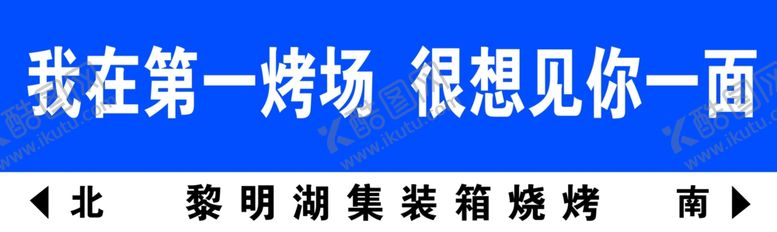 编号：64313101290818446802【酷图网】源文件下载-很想见你一面