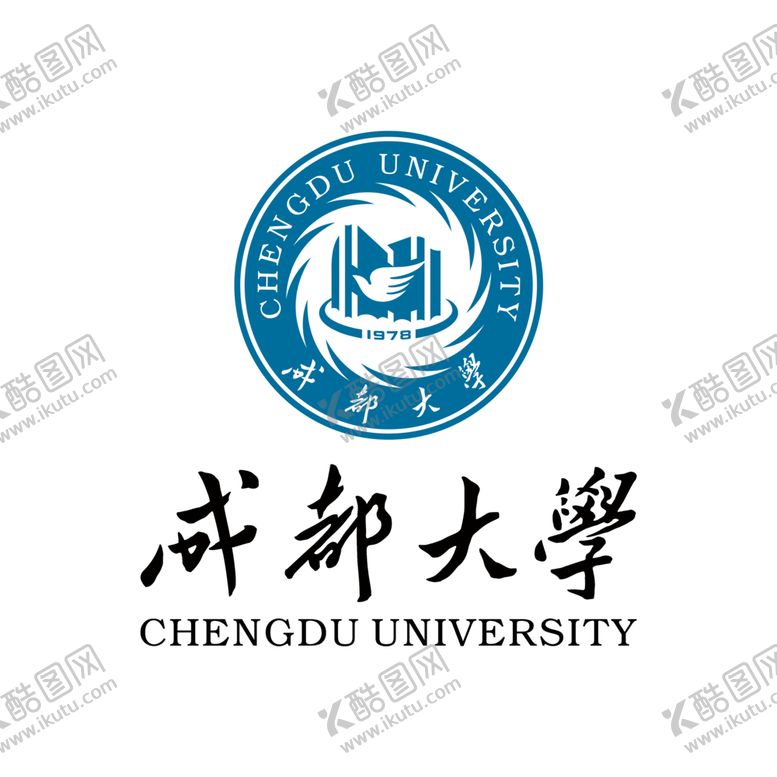 编号：54979202122346373917【酷图网】源文件下载-成都大学