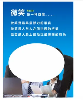 企业文化