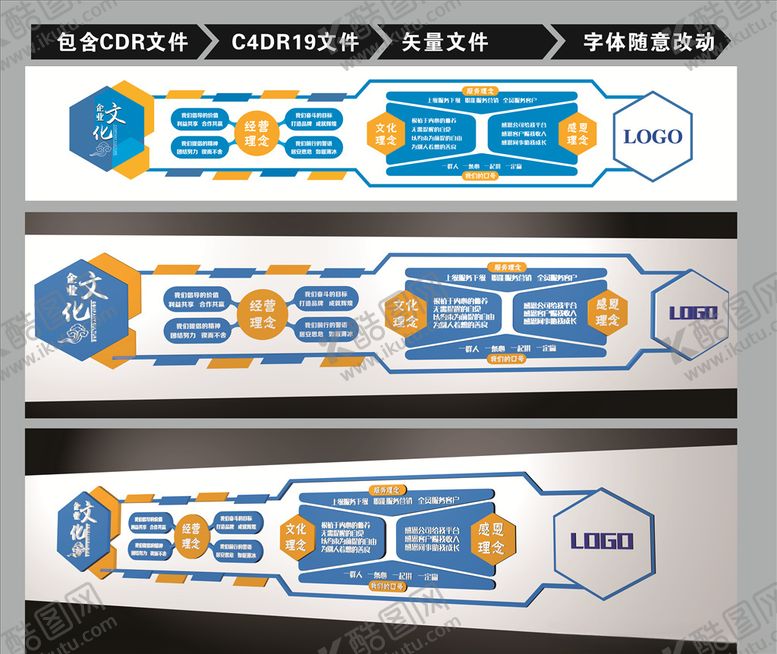 编号：98966806302107553741【酷图网】源文件下载-企业文化文化长廊