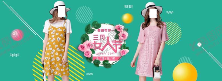 编号：68661306231734409278【酷图网】源文件下载-连衣裙海报