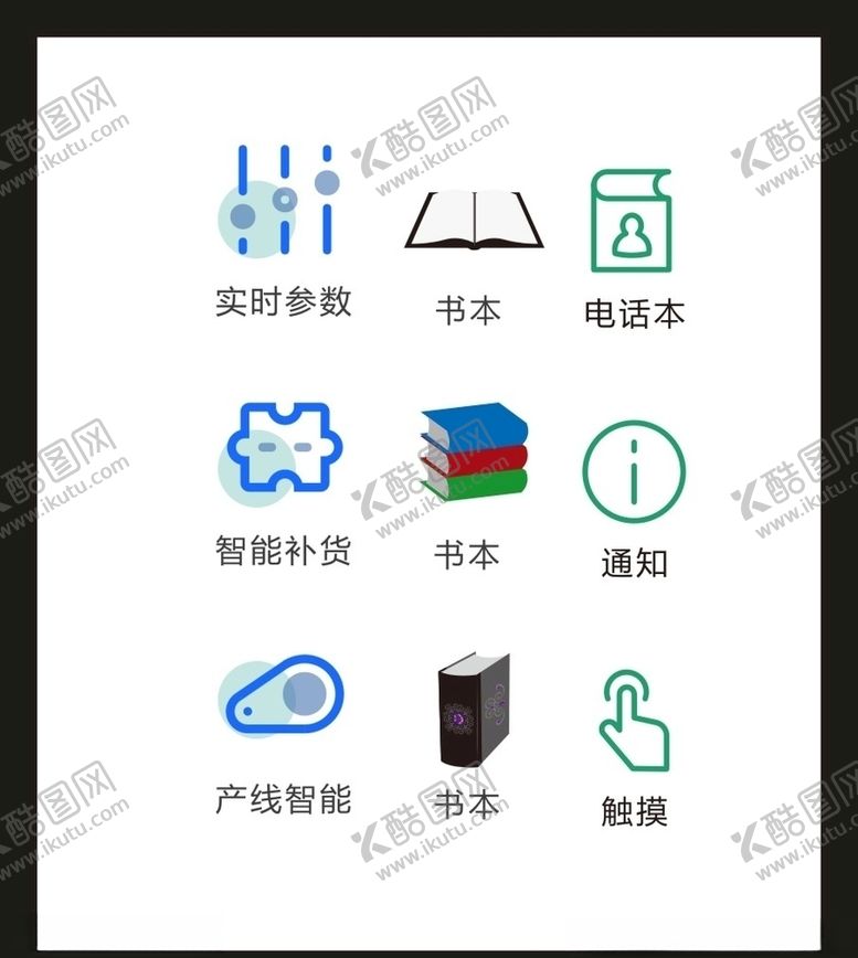 编号：67455105102006268250【酷图网】源文件下载-LOGO标识VI