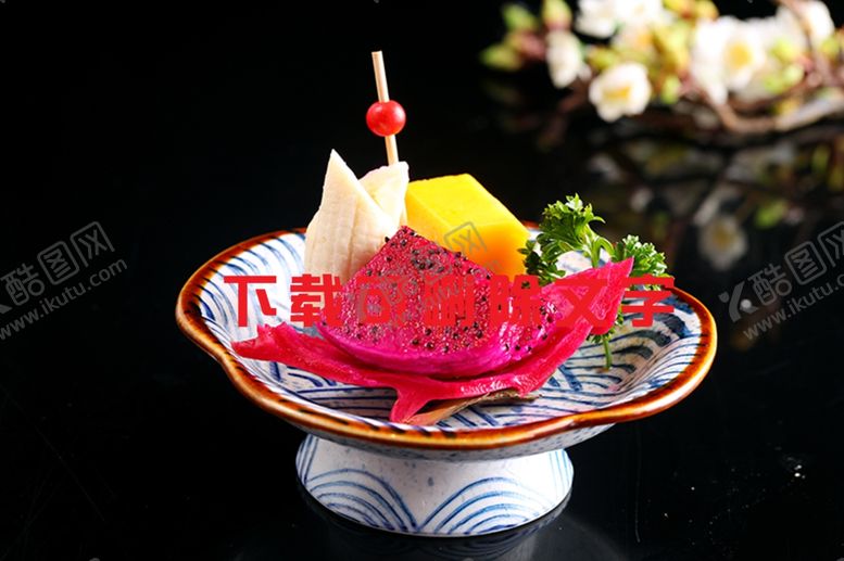 编号：10859007032342359702【酷图网】源文件下载-时令果盘