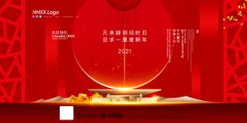 元旦