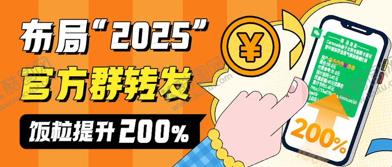 编号：47392505151441006066【酷图网】源文件下载-布局2025封面