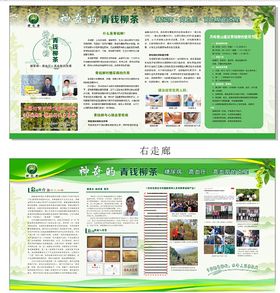 企业宣传册厨具资料展示