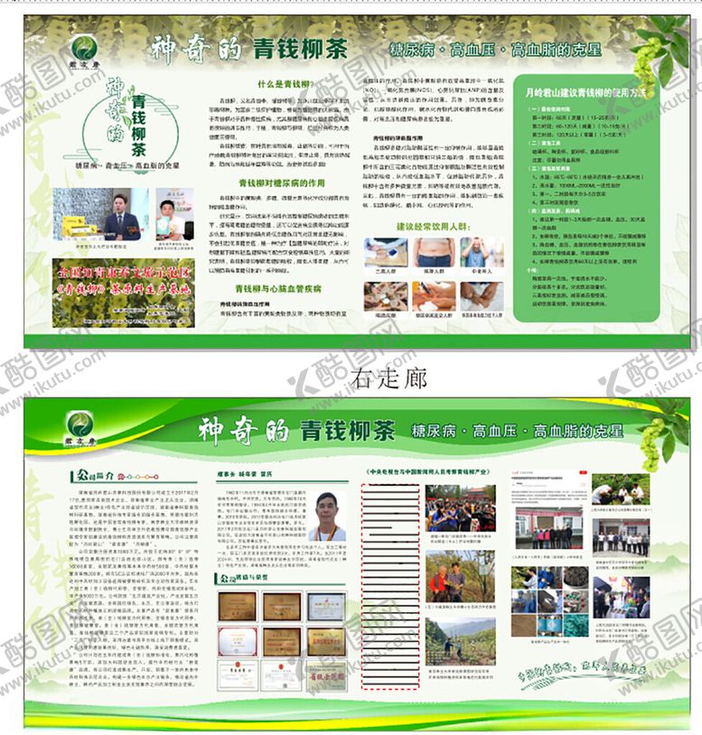 编号：89570609271056476568【酷图网】源文件下载-企业宣传册设计展示