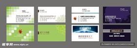 企业名片简洁