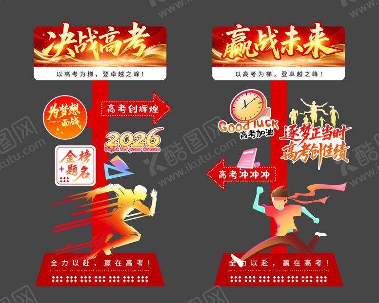 编号：62275606031247278484【酷图网】源文件下载-武术表演精彩瞬间展示
