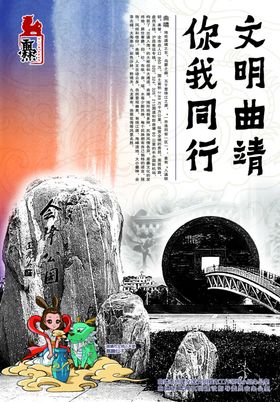 曲靖南城门