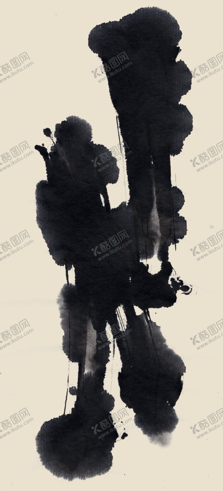 编号：77566809121843336720【酷图网】源文件下载-墨迹