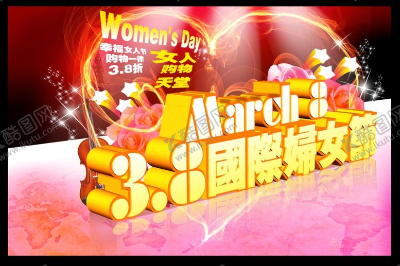 编号：33559109190729159770【酷图网】源文件下载-三八妇女节