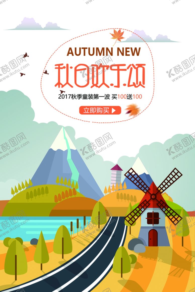 编号：74030506261640306210【酷图网】源文件下载-农耕