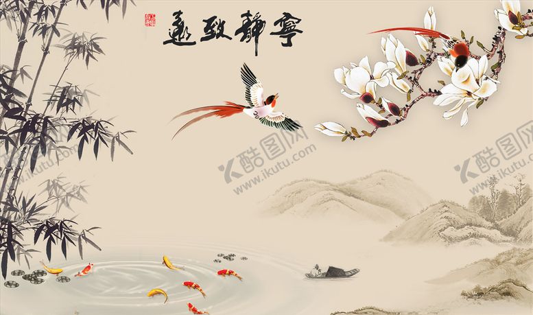 编号：21816305090414209893【酷图网】源文件下载-水墨画玉兰竹子九鱼背景墙