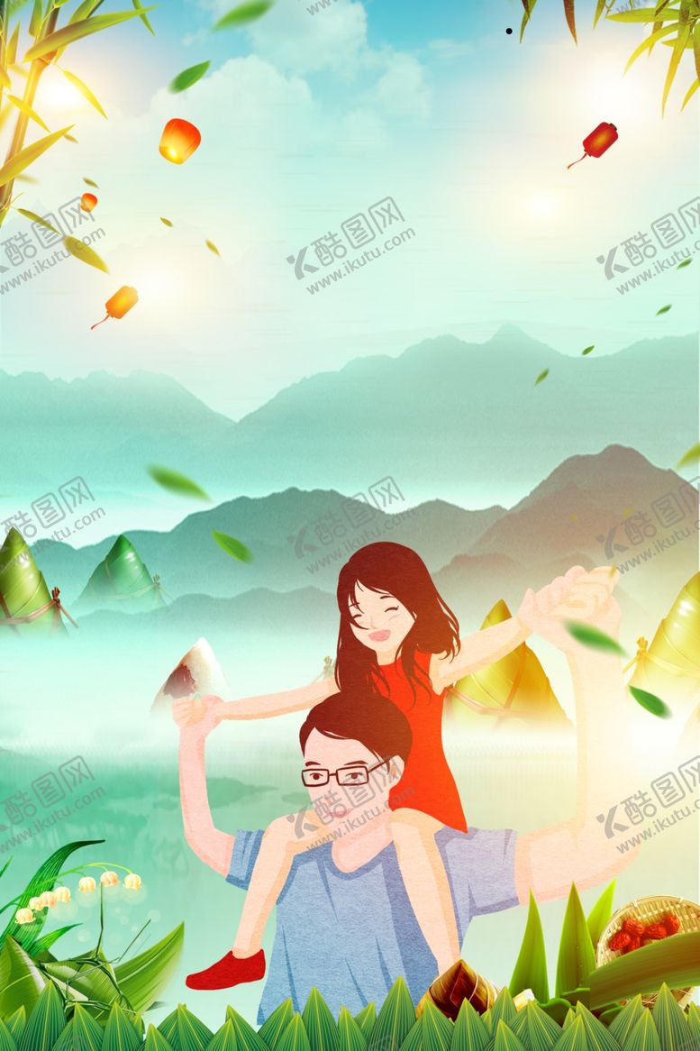 编号：75087805061859469049【酷图网】源文件下载-父亲节海报