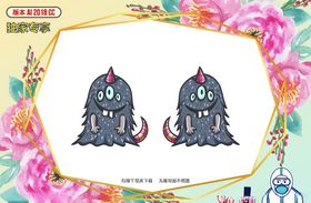 万圣节妖魔鬼怪插图