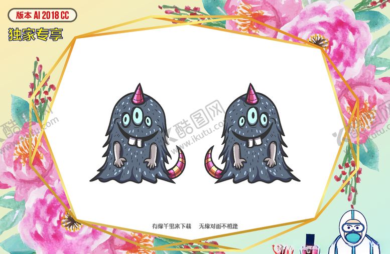 编号：96003507140903415668【酷图网】源文件下载-卡通妖魔鬼怪