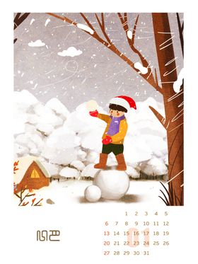 创意卡通插画图案彩色儿童竖版