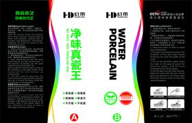 美缝剂标签