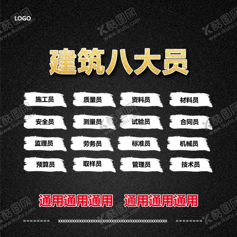 编号：43907609251519182148【酷图网】源文件下载-淘宝主图