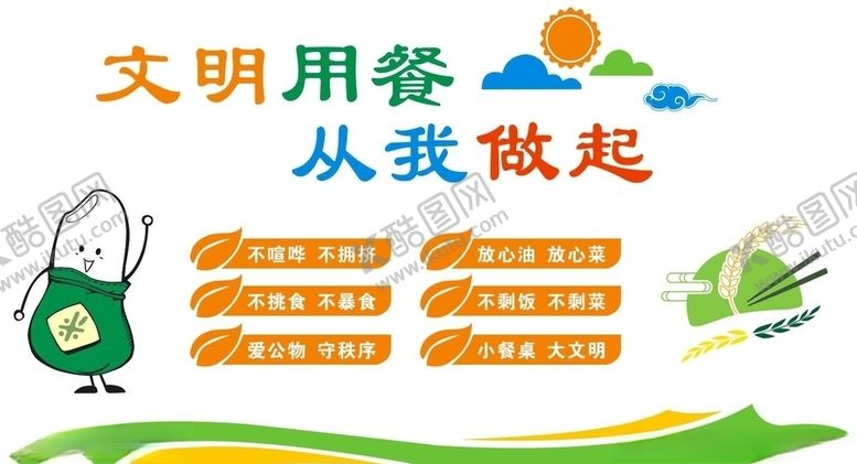 编号：40482106260333344869【酷图网】源文件下载-农业