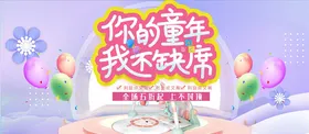 母婴用品牌促销服务儿