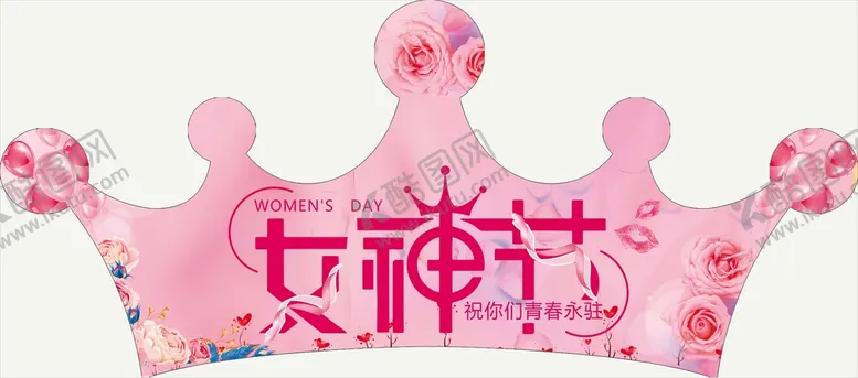 编号：83592610011105543947【酷图网】源文件下载-38女神妇女节 超市DM