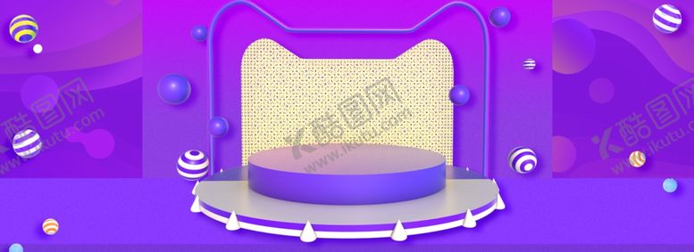 编号：89913110301849348604【酷图网】源文件下载-618海报