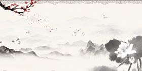 意境山水