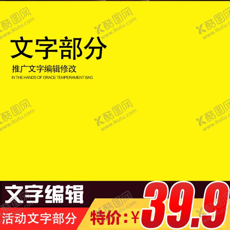 编号：56614909292008453532【酷图网】源文件下载-产品主图
