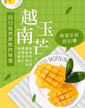 水果水果海报水果素材蔬菜