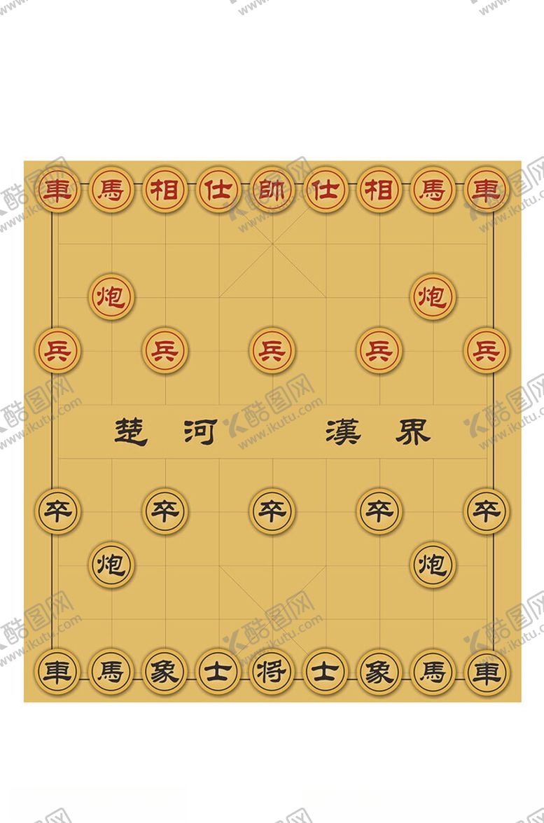 编号：13516902150423387882【酷图网】源文件下载-象棋