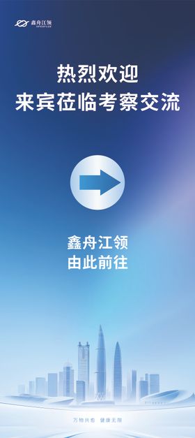 会议展架 易拉宝