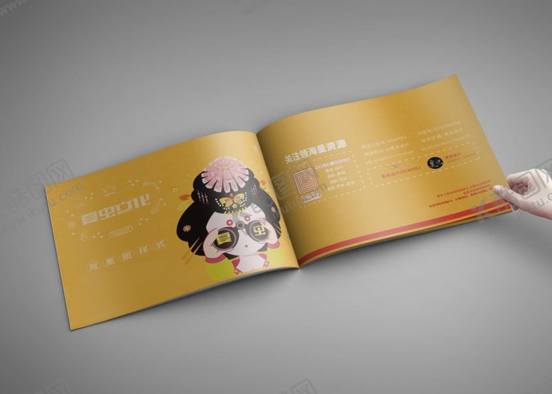 编号：29636305101901552770【酷图网】源文件下载-画册样机