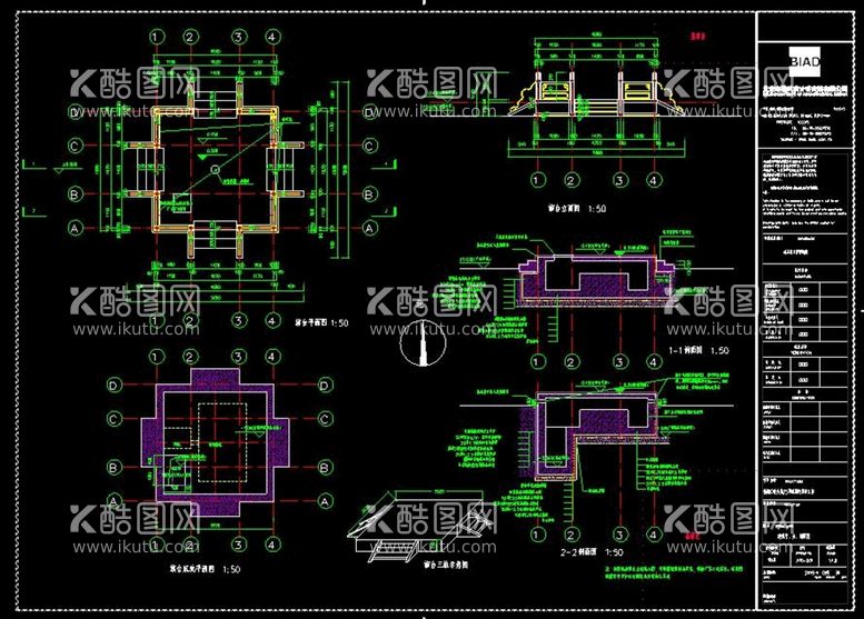 编号：50825612030058381738【酷图网】源文件下载-汉白玉旗台施工CAD图纸