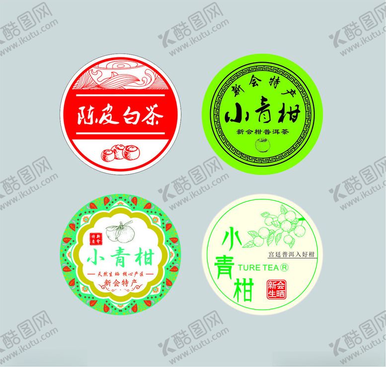 编号：16395401290131038904【酷图网】源文件下载-陈皮小青柑大红柑不干胶标签设计
