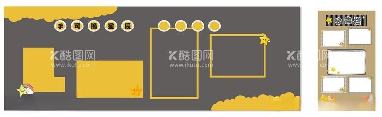 编号：57391612130547233430【酷图网】源文件下载-教室班级布置