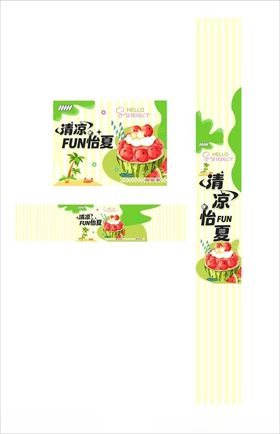 清凉一夏绿色包装设计