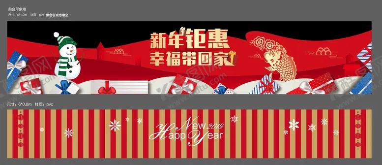 编号：45871310072214508621【酷图网】源文件下载-接待台包装