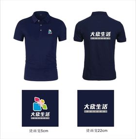 家政服务公司海报