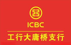 工行4号旗