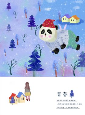梦幻风景插画唯美场装饰素材墙背