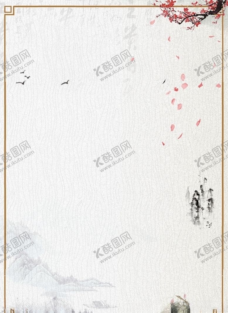 编号：97458707141019091186【酷图网】源文件下载-古典背景
