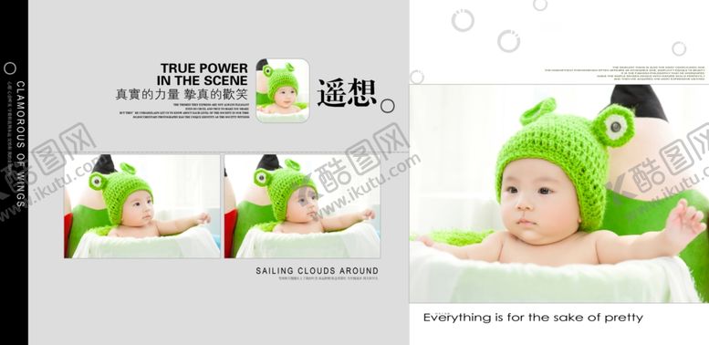 编号：22756709251359394346【酷图网】源文件下载-百天宝宝幼儿少儿纪念相册模板